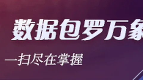 2026亚冠早场一场比赛，多重精彩解析